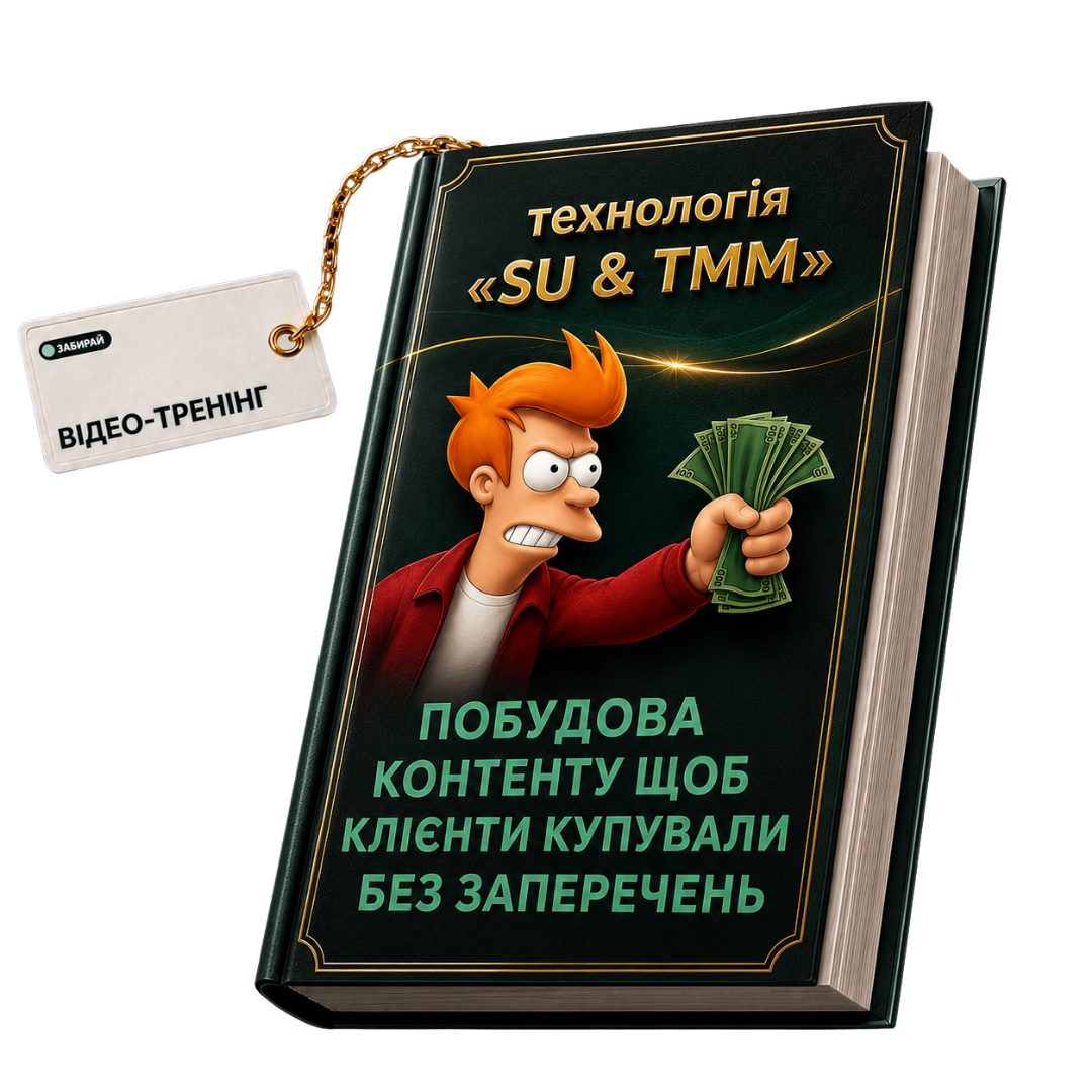 Відео-тренінг: 4-етапна технологія копірайту